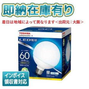 TOSHIBA（東芝） LDA5L-G/40W/2 LDA4N-G/40W/2 E26 40W形相当 一般電球