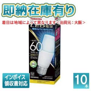 東芝ライテック [法人限定][即納在庫有り] LDR6L-W/100W/2 東芝 LED