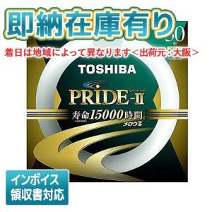 NEC ホタルクス（旧NEC) 10本入 FCL32EX-L/30-XL 3波長形電球色 ライフ