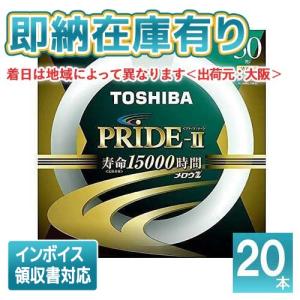 TOSHIBA（東芝） 直管蛍光灯 25本セット FL20SS・EDC/18LLN 昼光色