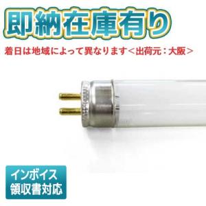 [法人限定][即納在庫有り] 東芝 FL6BL 直管蛍光灯 捕虫器用 ケミカルランプ 6形 G5｜light-expert