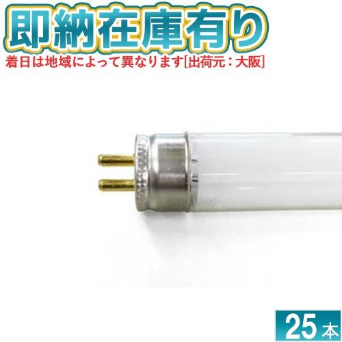 ○[法人限定][即納在庫有り] FL6BL 25本セット 東芝 FL6BL 直管蛍光灯 捕虫器用 ケ...