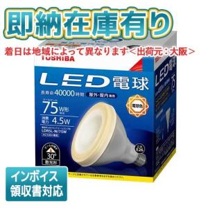 予約済 TOSHIBA LED電球 LDR12L-W/150W ６個 1ケース売 楽天市場】【お得な6台セット】東芝TOSHIBA LED電球 LDR12L-W