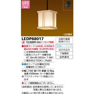 Panasonic [法人限定] LSEB3207 LE1 パナソニック 配線ダクト