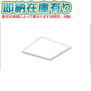 Panasonic（パナソニック） 安心のメーカー保証 パナソニック施設照明