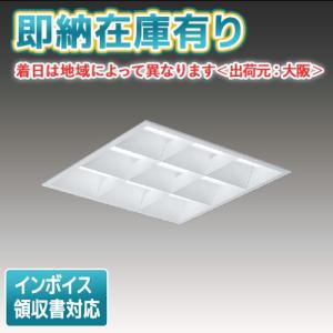 三菱 EL-SK7512N/5 AHTZ LEDスクエアライト □600 埋込 三菱 おすすめ