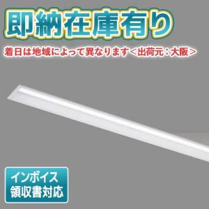 ❗️15%割引中❗️【Panasonic】LGB50267 LE1 ×６本セット Panasonic パナソニック 建築化照明器具 LED（温白色