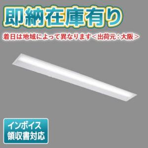 MITSUBISHI/三菱電機 EL-LU44033N AHTN LED照明器具 ベースライト(My