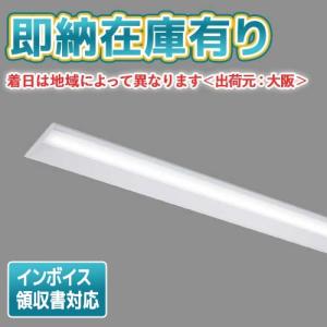 [法人限定][即納在庫有り] LEKR419323N-LS9 [ LEKR419323NLS9 ] 東芝 TENQOO 埋込型 W190 昼白色 非調光