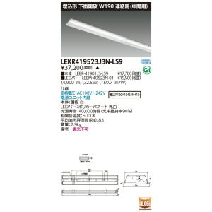 Panasonic（パナソニック） △[法人限定][即納在庫有り] XDL452KGN LE9