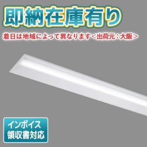 新品　XDL203VGN LE9 3台 XDL203VGN LE9 || 一体型LED非常用ベースライト Panasonic iDシリーズ