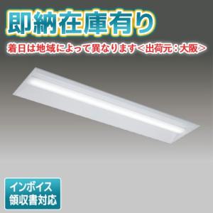 TENQOO [法人限定][即納在庫有り] LEEM-40523N-01 東芝 LEDライトバー