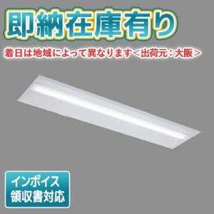 東芝ライテック 〔即納〕LEDベースライト セット LEKR230163NLD9（LEER