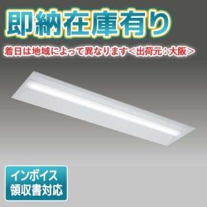 TOSHIBA（東芝） IB30122(W) LEDアウトドアブラケット(ランプ別売