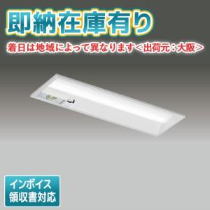 東芝ライテックの照明 商品詳細：LEKT412693WW-LS9 | 商品情報検索（商品データベース