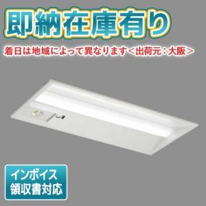 東芝ライテックのLED照明器具　LEER-64521-LD9 2セット 東芝ライテックのLED照明器具 LEER-64521-LD9 2セット