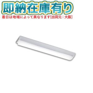 東芝ライテック [法人限定] LEKBW409321N-LS9 東芝 LED器具防水