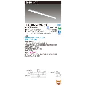 [法人限定][即納在庫有り] 東芝 LEKT4...の詳細画像1