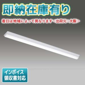 東芝ライテック 〔即納〕LEDベースライト セット LEKT212084NLS9（LEET