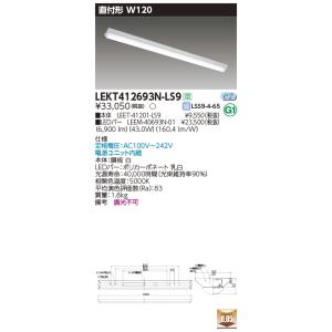 [法人限定][即納在庫有り] LEKT4126...の詳細画像1