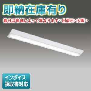 法人様限定】パナソニック XLX420AENP LE9 LEDベースライト 40形 富士