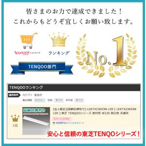 [法人限定][即納在庫有り] LEKT4236...の詳細画像2