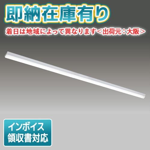 [法人限定][即納在庫有り] LEKT812133N-LS9 東芝 TENQOO 直付 110形 W...