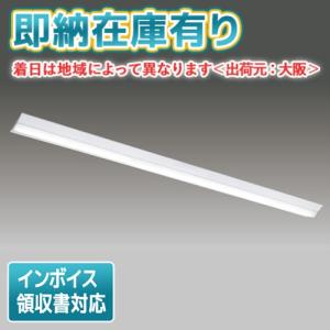 [法人限定][即納在庫有り] LEKT823643N-LS9 東芝 TENQOO 直付 110形 W230 逆富士器具 昼白色 [ LEKT823643NLS9 ]