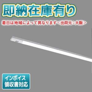 東芝 ベースライト器具本体とLEDバー 4本セット 約244cm 送料無料 商品詳細：LEKTW412204L-LS9 | 商品情報検索（商品データベース