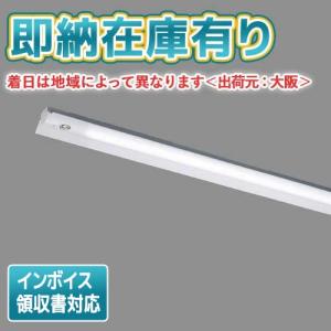 TOSHIBA（東芝） （送料無料） LEKTJ423524N-LS9 LED組み合せ器具