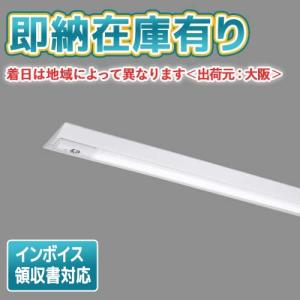 三菱（MITSUBISHI） おすすめ品 MY-FH425330A/N AHTN LED非常用 40形