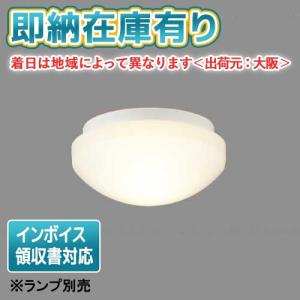 ODELIC（オーデリック） ○[即納在庫有り] SH8353LDR 6畳〜8畳用 LED