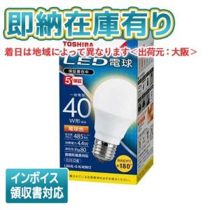 *[法人限定][即納在庫有り] 東芝 LDA4L-G-K/40W/2 [ LDA4LGK40W2 ] LED電球 一般電球形 電球色 E26 40W形相当