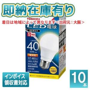 c*r様 TOSHIBA LDT7L-G/S/60W/2 LEDランプ 10個入 東芝ライテック (10個セット)LED電球 LDT7L-G/S/60W/2 E26口金