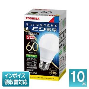 [法人限定] 東芝 10本セット LDA7N-G/60W/2 [ LDA7NG60W2 ] LED電球 一般電球形 昼白色 E26 60W形相当｜light-expert
