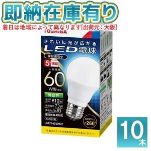 TOSHIBA（東芝） [法人限定] LEK-720016A33 専用LED電源ユニット LED