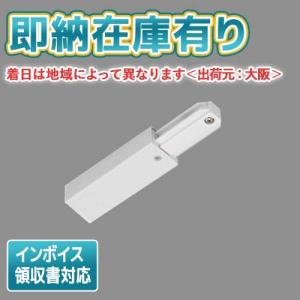 東芝ライテック ライティングレールVI形 (2m)(白) NDR0212 dwos6rj 楽天市場】〔即納〕ライティングレール VI形（白色/ホワイト）2m