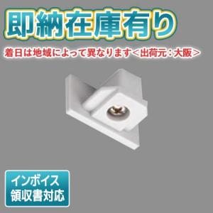 TOSHIBA（東芝） NDR0231 フィードインキャップ VI形（白色/ホワイト