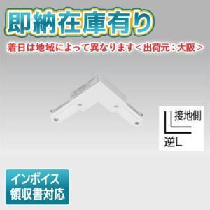 東芝ライテック [法人限定][即納在庫有り] NDR0284(K) 東芝