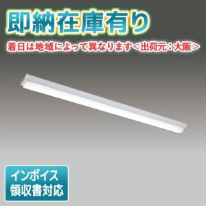 三菱電機 EL-LUW45045N LEDライトユニットのみ 40形 昼白色 三菱（MITSUBISHI） △納期未定[法人限定] EL-LUW45045N AHTN ※受注品