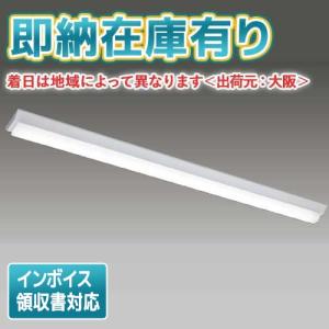 ム*ン様 LED 6900lm 照明器具　LEKT412693N-LS9 東芝 TOSHIBA 東芝 LEKT412693N-LS9 LEDベースライト 直付形 W120 40