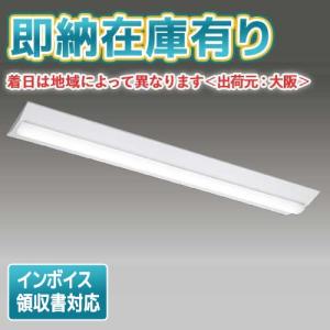 法人様限定】パナソニック XLX420AENP LE9 LEDベースライト 40形 富士