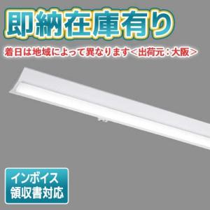 Panasonic（パナソニック） XFX420ANNLE9 iDシリーズ 2500 lmタイプ D
