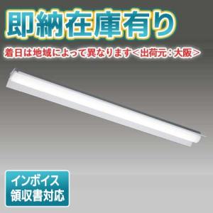 TOSHIBA（東芝） （送料無料） LEKTJ415404N-LS9 LED組み合せ器具