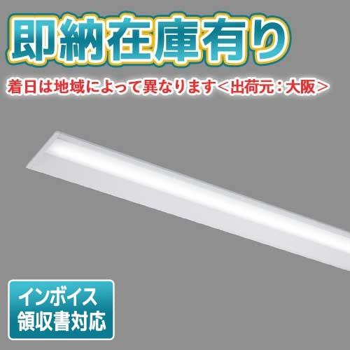 [法人限定][即納在庫有り] LEKR419523WW-LS9 [ LEKR419523WWLS9 ...
