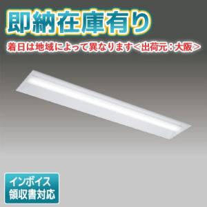 [法人限定][即納在庫有り] LEKR422524HWW-LS9 [ LEKR422524HWWLS9 ] 東芝 TENQOO 40W