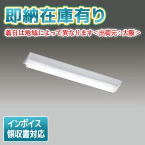 東芝ライテック [法人限定][即納在庫有り] LEET-21204W 東芝 TENQOO