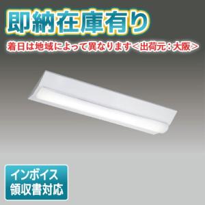 TOSHIBA（東芝） LEDS-08910NW-LS9 LED投光器重耐塩仕様LED