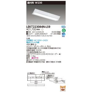 [法人限定][即納在庫有り] LEKT2230...の詳細画像1