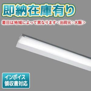 Panasonic LED ベースライト 3本セット 5000K Panasonic（パナソニック） 偶数単位販売 XLW463NENZ LE9 直付型 40形